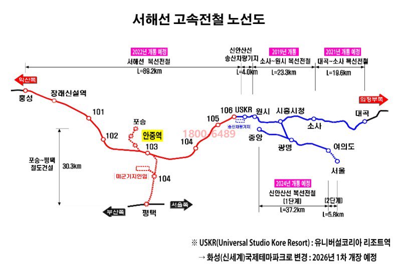 평택 화양 서희스타힐스2차 (13).jpg