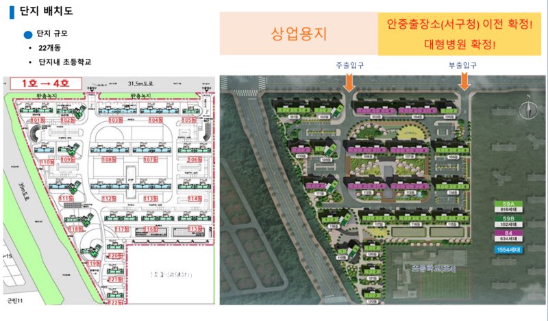 평택 화양 서희스타힐스2차 (6).jpg