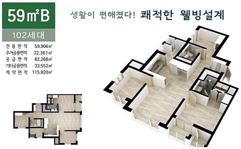 평택 화양 서희스타힐스2차 (9).jpg